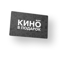Отменяем осень