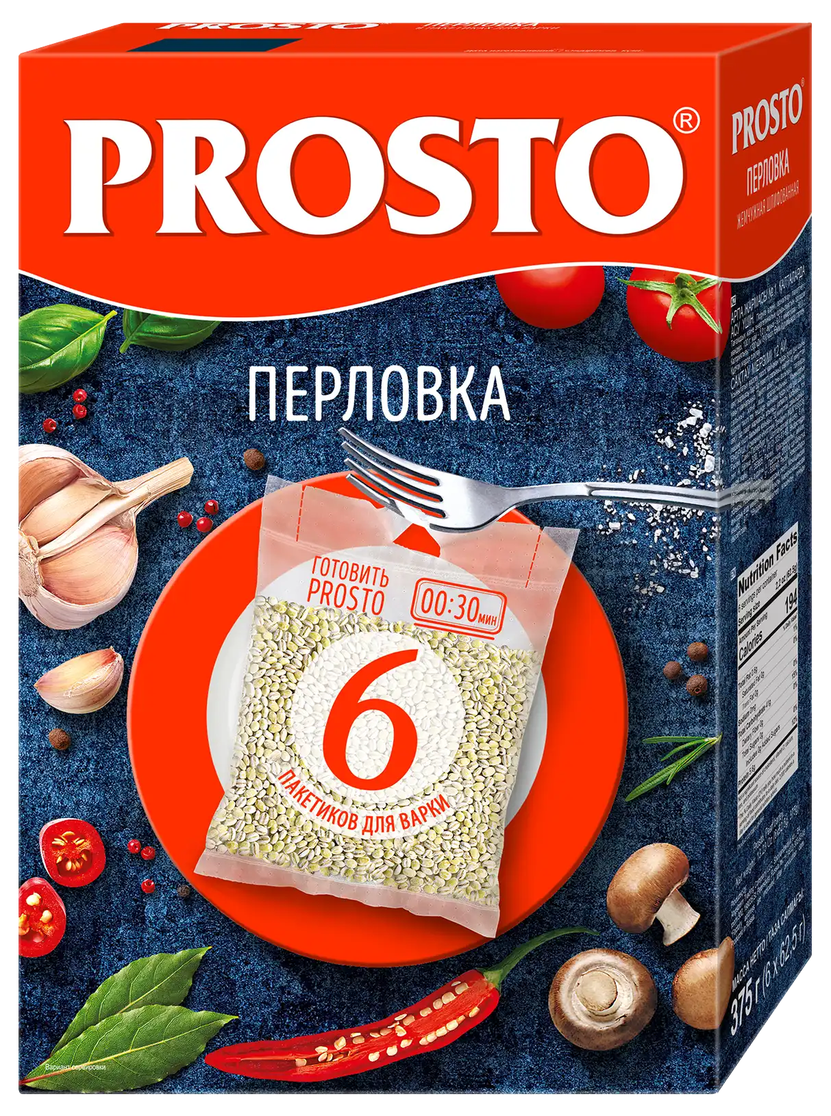 Перловка