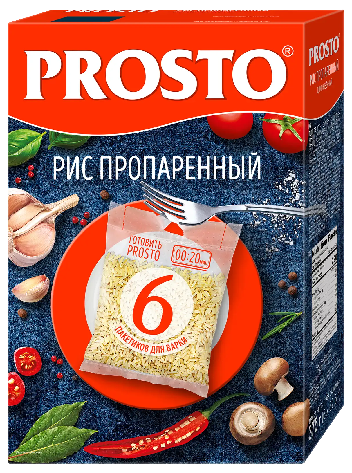 Рис Пропаренный