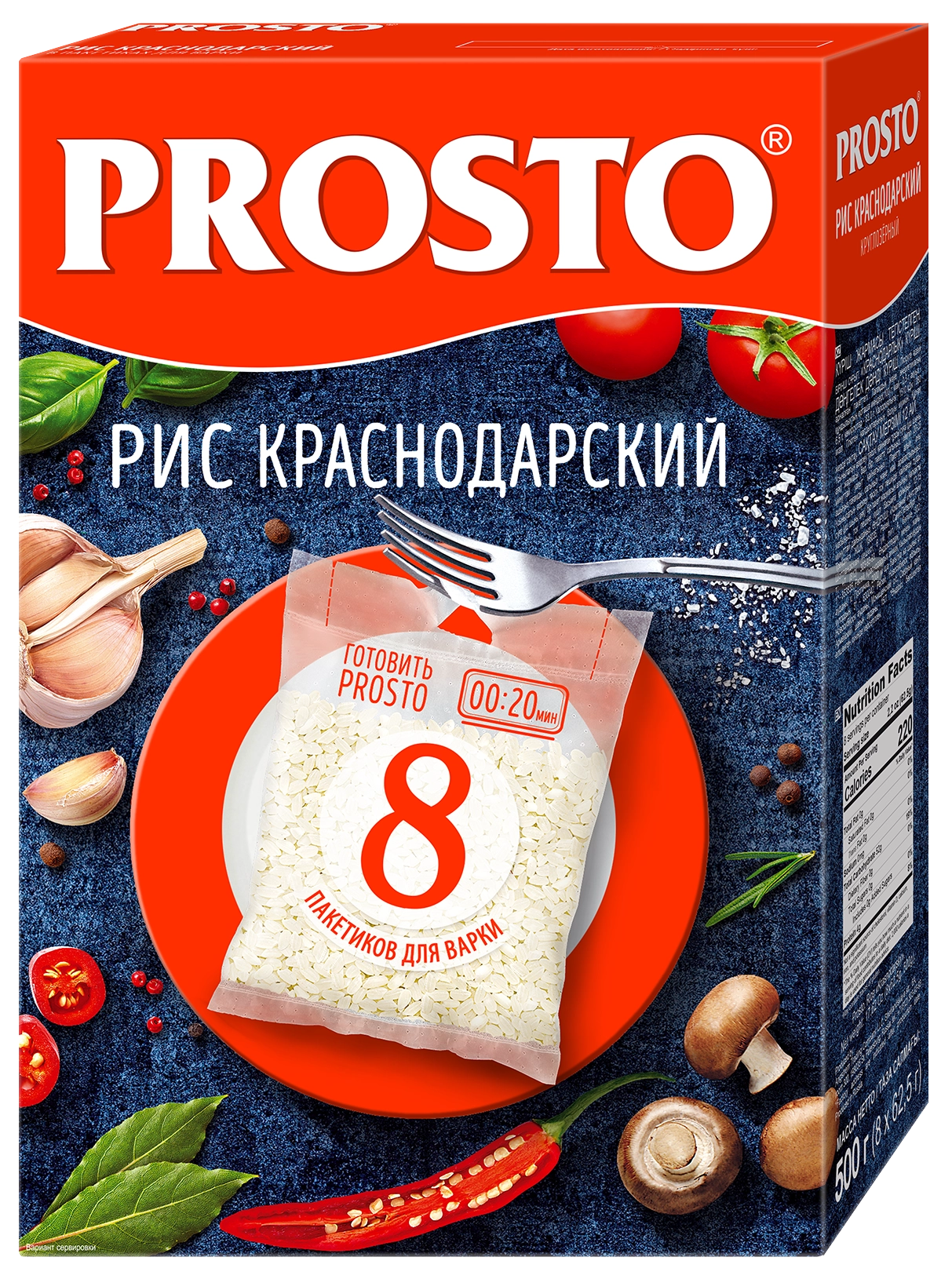 Рис Краснодарский